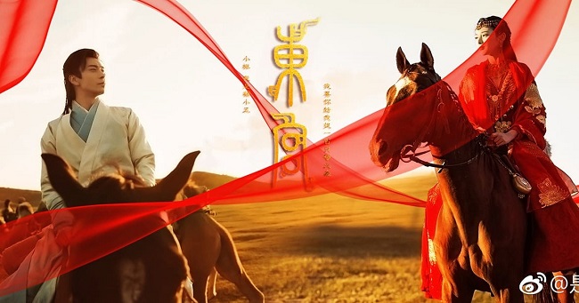 Phim Trung Quốc được chuyển thể từ tiểu thuyết ngôn tình