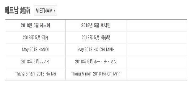 SM Entertainment sẽ tuyển thực tập sinh tại Việt Nam vào tháng 5/2018